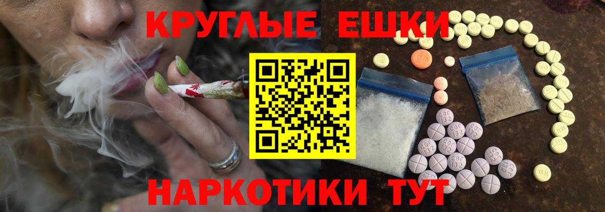 Ecstasy Philipp Plein  Вход с VPN  Экстази 99%  ЭКСТАЗИ  Надым 