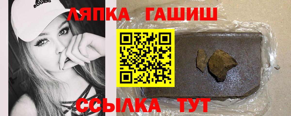 ГАШ индика сатива  Вход с VPN  Надым  Гашиш  ГАШИШ Premium 