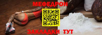 стафф Гусев