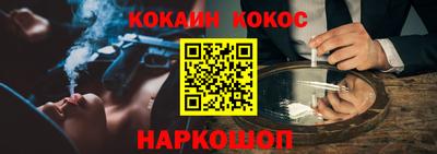 стафф Гусев
