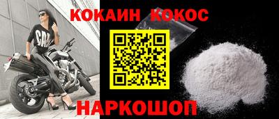 прущий лед Гай