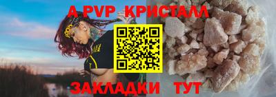 прущий лед Гай