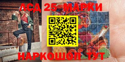 прущий лед Гай