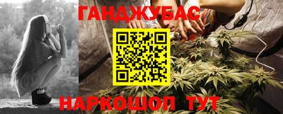 прущий лед Гай