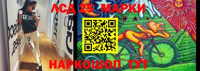 марки lsd Гусиноозёрск