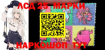 прущий лед Гай