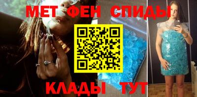 сатива Гусь-Хрустальный