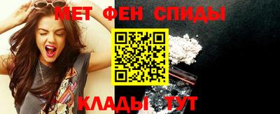 прущий лед Гай