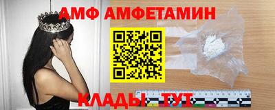 прущий лед Гай
