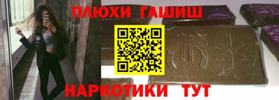 прущий лед Гай