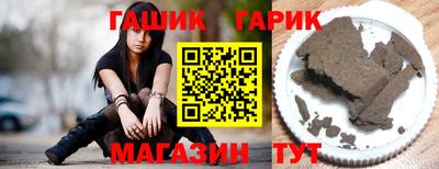 дживик Гатчина