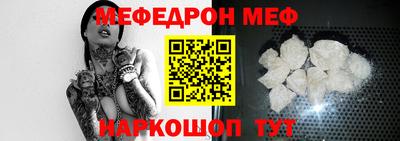 сатива Гусь-Хрустальный