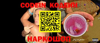 стафф Гусев