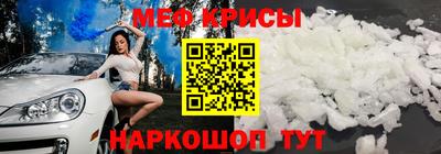 сатива Гусь-Хрустальный