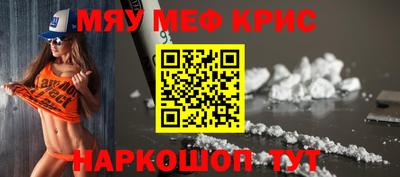 стафф Гусев