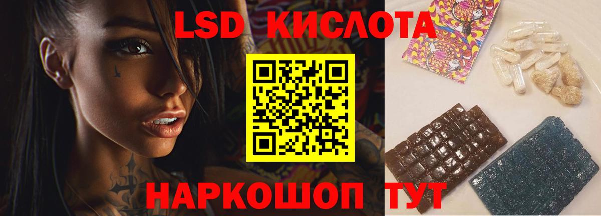 ЛСД экстази ecstasy  ЛСД экстази  Надым  ЛСД экстази ecstasy  Вход с VPN 
