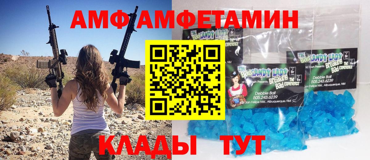 Первитин мет  Первитин мет  Первитин  Надым  Вход с VPN 